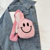Smiley Face Cute Crossbody Chest Bag for Kids - Cartoon Stylish Single Shoulder Bag