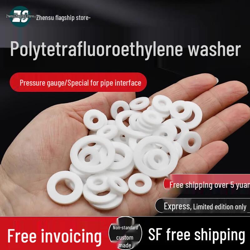 Прокладка из ПТФЭ