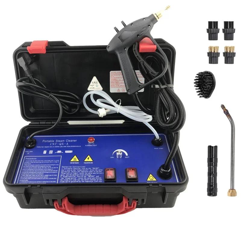 3000W High Pressure And Temperature Steam Cleaner Handheld Alkaline Disinfection Kitchen Air Conditioning Hood Car Steam Cleaner