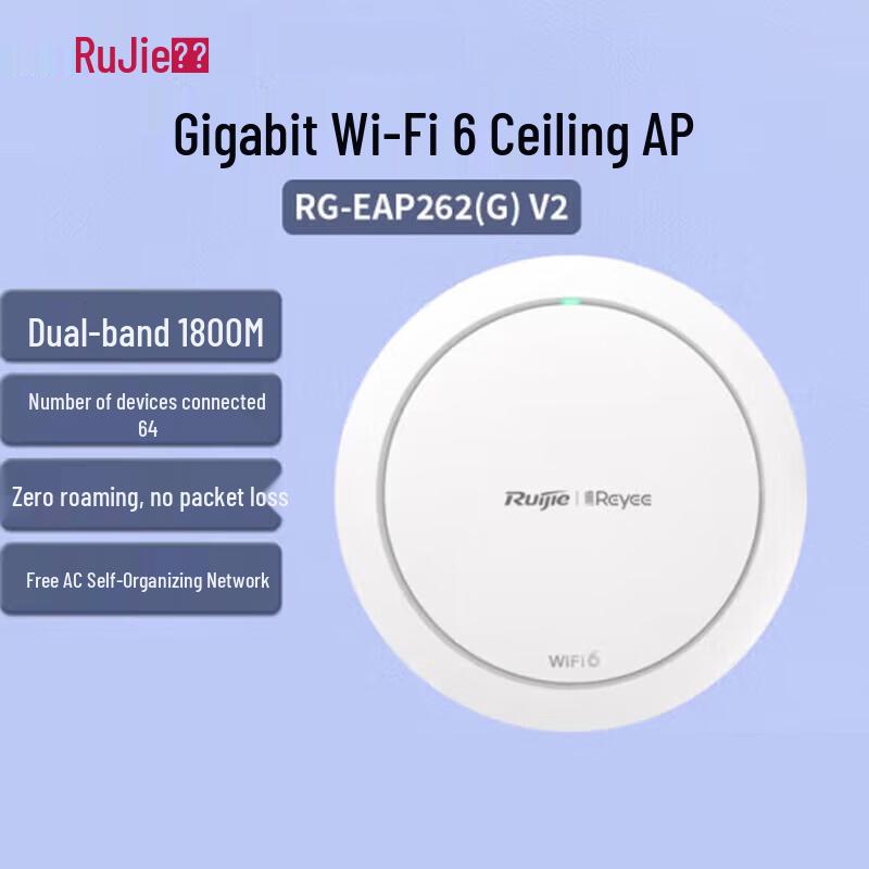 

Ruijie WiFi 6 Gigabit Ceiling-mounted Wireless AP
