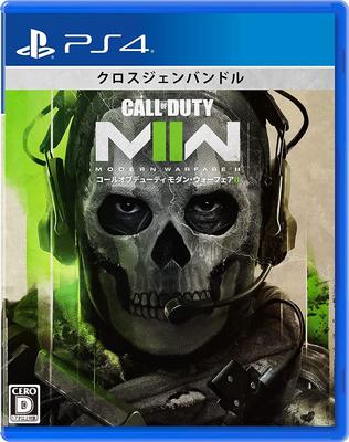 Call of Duty Modern Warfare II - PlayStation 4 [Offizielle Japanische Physische Disc Edition]