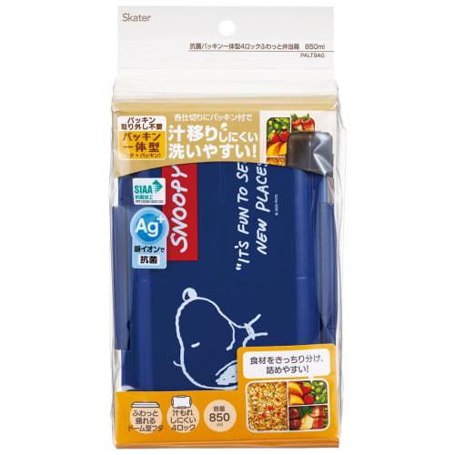 Skater Lunch Box Snoopy Navy 850ml Antibacterial Integrated Packing 4 Point Lock Fluffy Men's PALT9AG-A