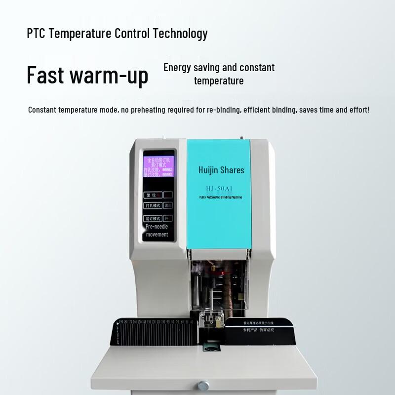 Huijin HJ-50AI Fully Automatic Financial Binding Machine