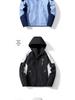 Unisex Wasserdichter Windbreaker für den Herbst, Sportjacke für Outdoor- und Bergsteigeraktivitäten