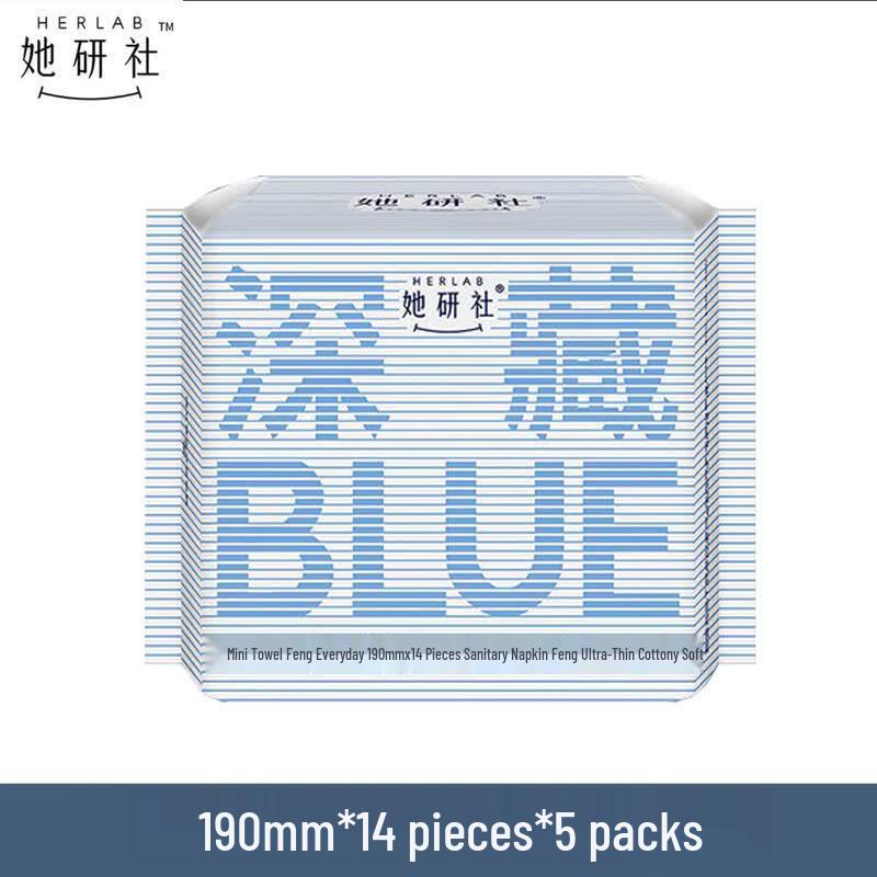 Sheyan Society Deep Blue Ultra-thin Panty Liners