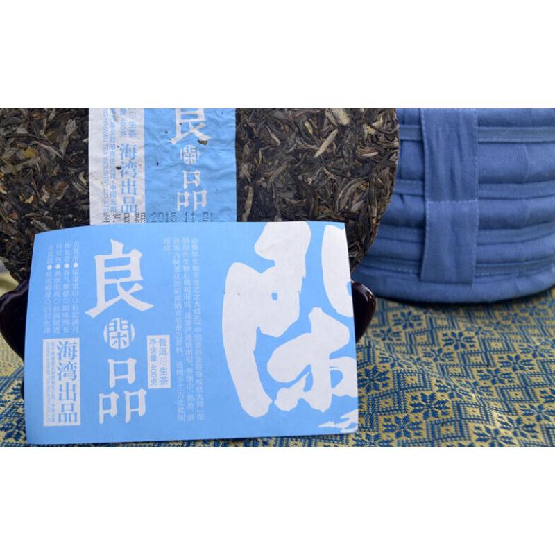 Haiwan Old Comrade Liangpin Series Leisure Puer Yunnan Pu'er Tea 400g