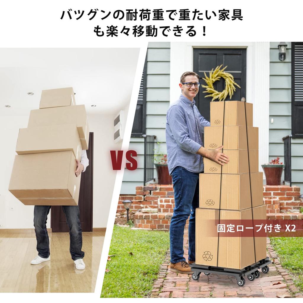 SOLEJAZZ Connectable Platform 200kg Load Connectable Vertically and with Lightweight and for Home and Commercial Includes Secure Black Dolly,