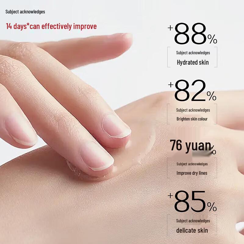 

Hanhoo Red Waist Peptide Collagen Elastic & Tender Lotion