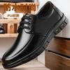 Lazy Dad Leather Shoes Medium and Old Business Casual Soft Leather Men's Leather Shoes Soft Sole Non-slip Dad Shoes