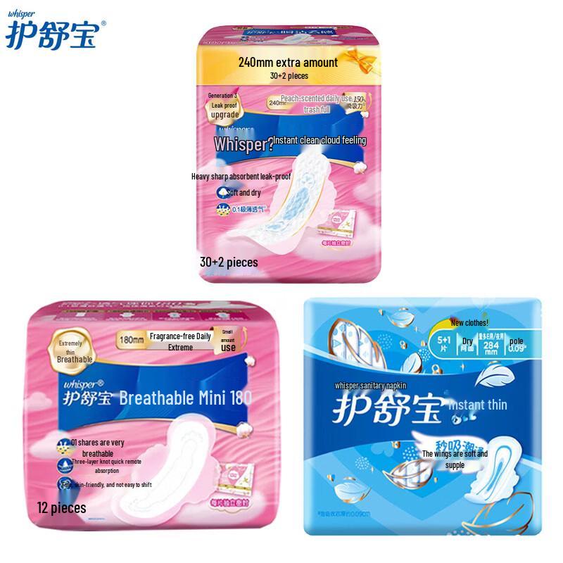Whisper Sanitary Pads Assortment Pack