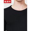 Hengyuanxiang AW008 Men's Extra-Fine Merino Wool Underwear