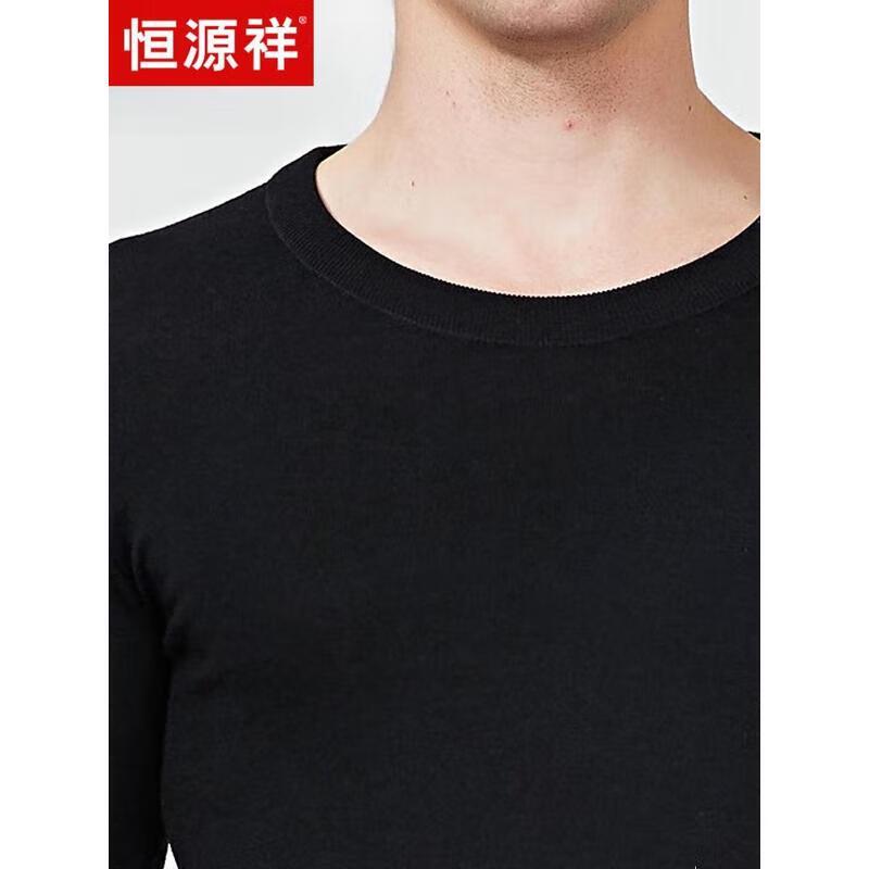 Hengyuanxiang AW008 Men's Extra-Fine Merino Wool Underwear