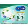 Silcot Premium Cotton 66 Sheets