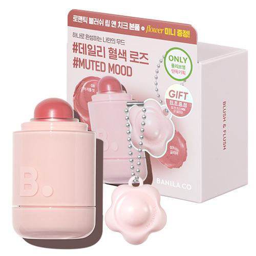 

BANILA CO Романтические румяна для губ и щек Акция (+ Мини для губ и щек в подарок) [Planning/Mini Giveaway] 08 A Little Bit