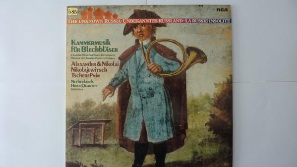 

LP Record NIKOLAY TSCHEREPNIN ALEXANDER TCHE Kammermusik Fur BlechblaserChamber RL30321 RCA Red Seal 1978 Germany Classical Used