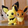 20cm Anime Pokémon Horsea Charizard Plush Toy Bewear Spheal Poliwag Sylveon Doll Mudkip Pikachu Plushie Children's Gifts
