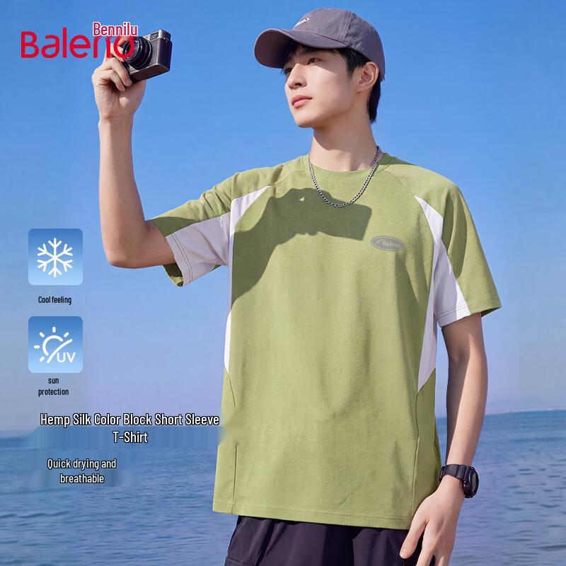 Baleno Men s Cool-Touch Short Sleeve T-Shirt 40