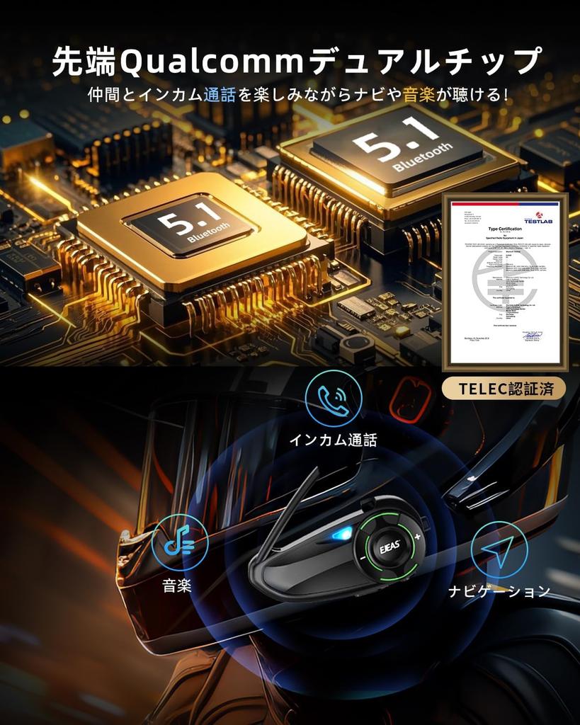 EJEAS Q8 Motorcycle Intercom for Motorcycles, Supports Music and Calls, 6-Person Simultaneous Mesh Calling, Improved Stability, 2000m Communication