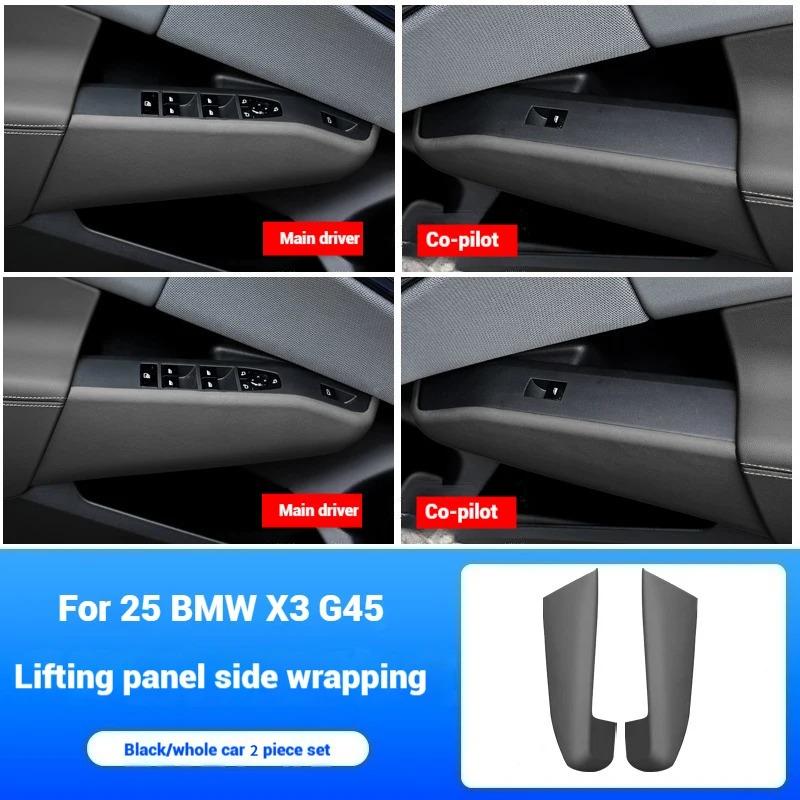 s For BMW X3 G45 2025 2-piece black leather textured side decorative stickers for car window lift panel car interior accessories