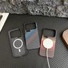 For Xiaomi 17 Pro Case Carbon Fiber Texture PC + TPU Phone Cover Magnetic Case