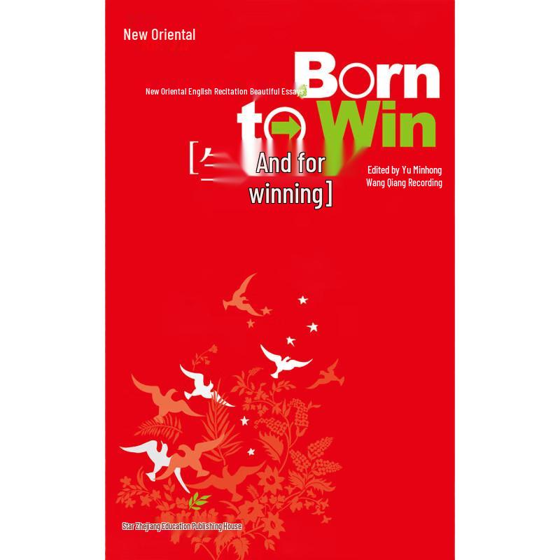 New Oriental: Born to Win