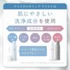 SHIRORU Crystal Whip Mild Facial Foaming Facial Sensitive Dipotassium X 1 (Foaming Cleanser, Carbonated, Cleanser, Skin, Glycyrrhizinate) (120g