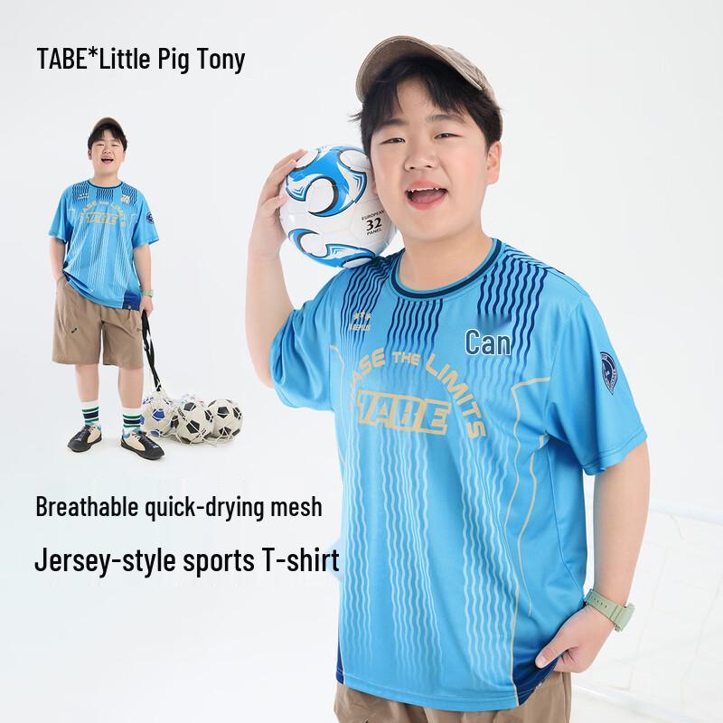 Boys  Quick-Dry Mesh Sport T-Shirt 190