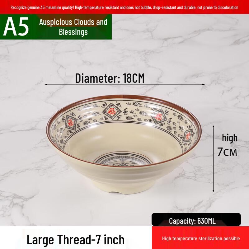 Ru Han Melamine 7-inch Deep Noodle Bowl