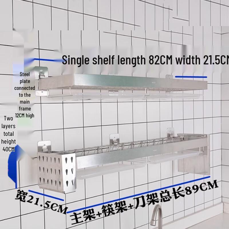 Beifu Wall Mounted Double-Layer Dish Drying Rack