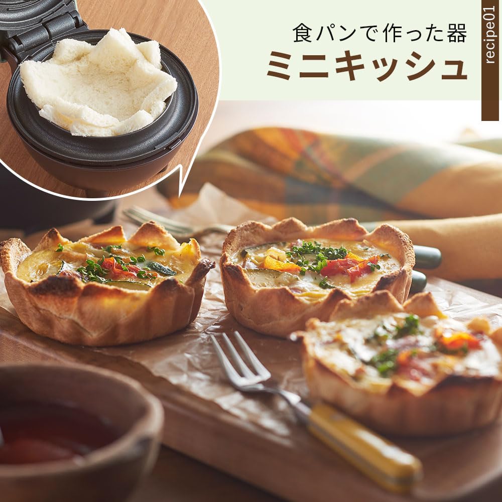 Toffy Edible Dish Maker K-TU1, Eat Right Away with the Dish, Perfect for Quiche, Mini Gratin, and Home Parties, Shell Pink (K-TU1-SP)