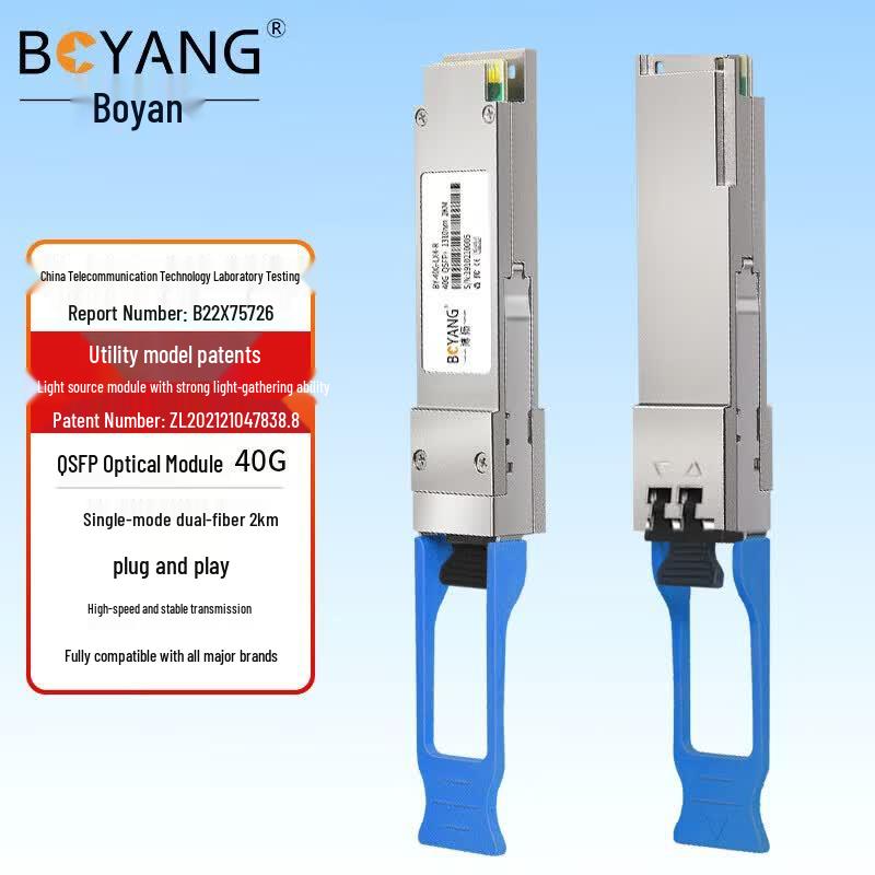 BOYANG QSFP-40G-IR4 1310nm 2km LC Optical Transceiver