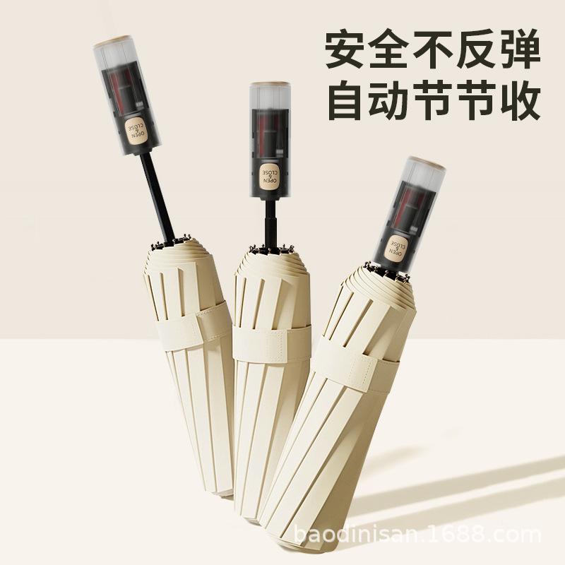 Fully automatic anti-rebound umbrella, enlarged and thickened, reinforced for weather and rain, vinyl sunshade and UV protection
