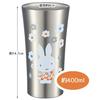 Skater Thermal/Cold Stainless Steel Tumbler 400ml Mug Miffy Monotone STB4N-A