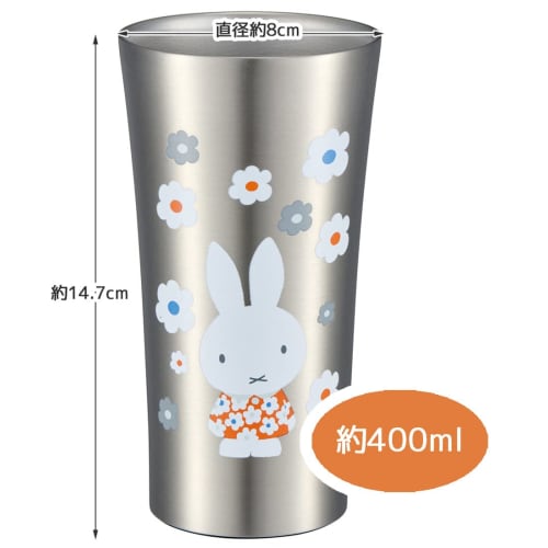Skater Thermal/Cold Stainless Steel Tumbler 400ml Mug Miffy Monotone STB4N-A
