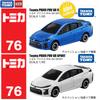 TOMY Toyota PRIUS GR Toyota YARIS GR Toyota COROLLA GR Alloy Car Diecasts & Toy Vehicles Miniature Scale Model Car For Children