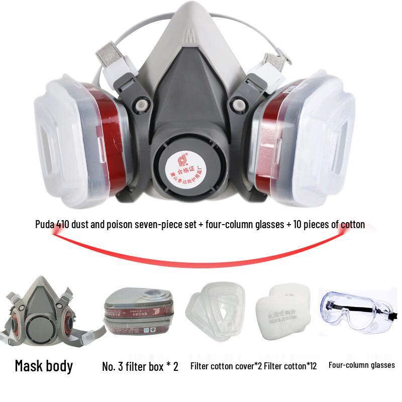 DAXTE410 Activated Carbon Gas Mask Set