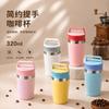Hot-selling Water Bottle, Fashionable Multi-color Coffee Cup, Sealed and Portable, Fashion and Small Thermos Cup, Water Cup