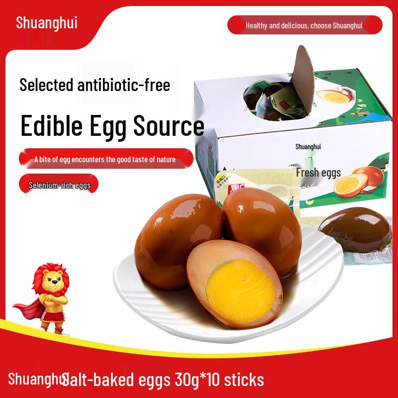 Shuanghui Ready-to-Eat Snacks