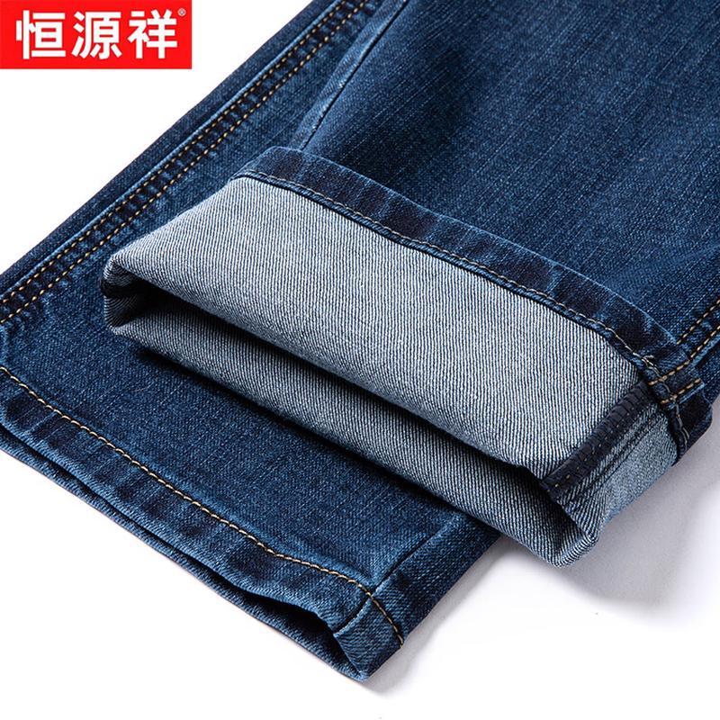 Hengyuanxiang Men's Elastic Straight Leg Jeans
