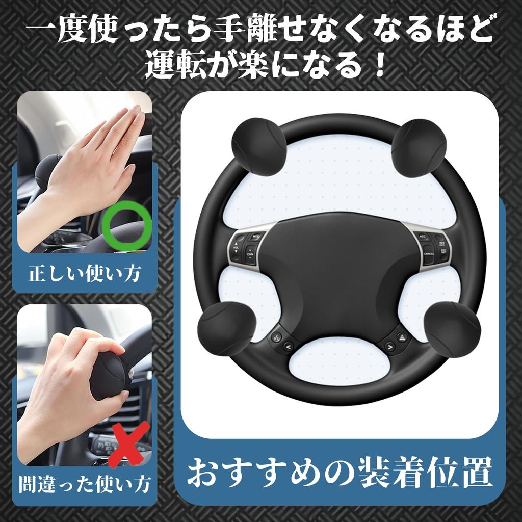 Steering Wheel Truck Spinner YOKELLMUX Steering Car Steering Spinner for Light Cars and Steering Easy No Tools Easy Includes 2 Size Adjustment Rubber