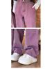 2025 Spring Women's High-Waisted Purple Wide-Leg Denim Pants - Trendy Casual Floor-Length Style