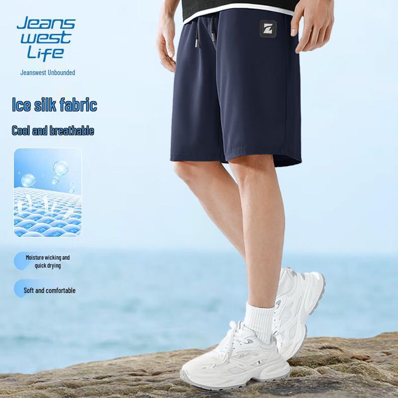 Мужские повседневные шорты Jeanswest с эффектом охлаждения из ледяного шелка, быстросохнущие XXL
