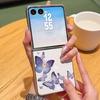 Butterfly Print PU Leather Phone Case For Samsung Galaxy Z Flip7 FE Flip6 Flip 7 6 5 5G Silver Plating Frame Hard Folding Cover