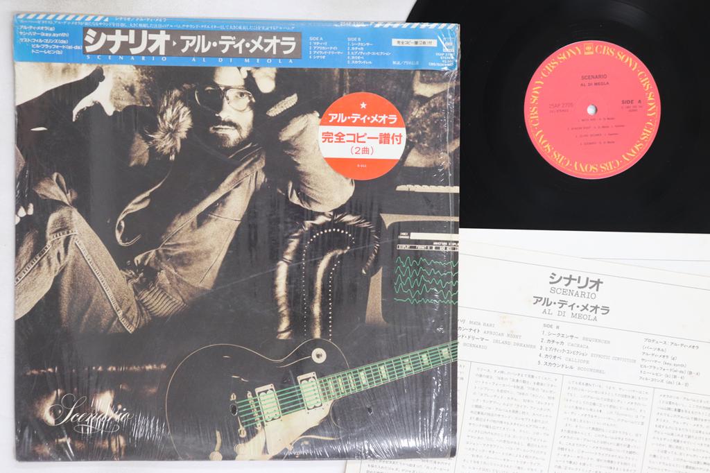 LP Record AL DI MEOLA - Scenario 25AP2705 CBS SONY 1983 Japan Obi Jazz Used