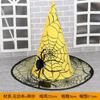 Halloween Hat Children's Performance Hat Kindergarten Little Witch Hat Boys and Girls Magic Wizard Hat Spider Web Hat
