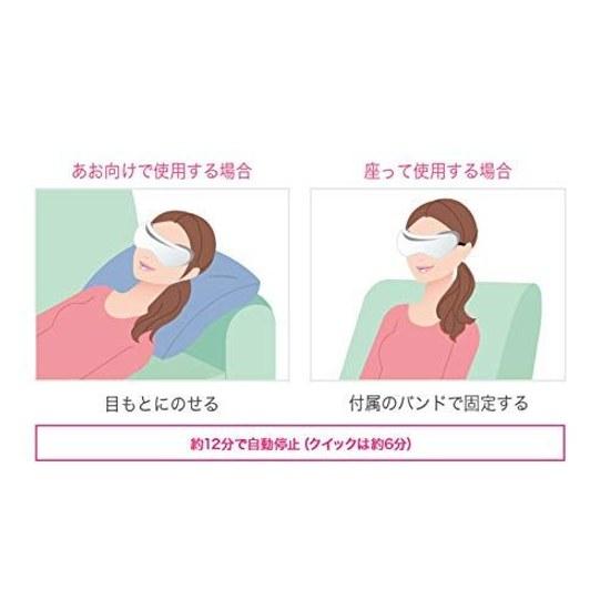 Panasonic Eye Esthe International Compatible Gold EH-CSW68-N