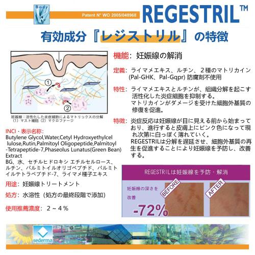 ASPA Cream 80g | Additive-Free Maternity Body Cream, Moisturizing Cream, Baby Cream, Stretch Marks, Pregnancy, Moisturizing Beauty Cream, Made in Japa