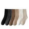 1/6 Pairs Autumn Women's Mid Calf Socks Comfortable and Breathable Solid Color Socks