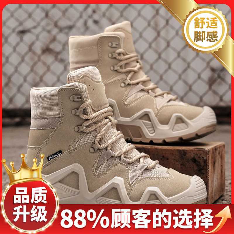 High-top shoes new autumn and winter outdoor climbing wear-resistant shoes retro Martin boots