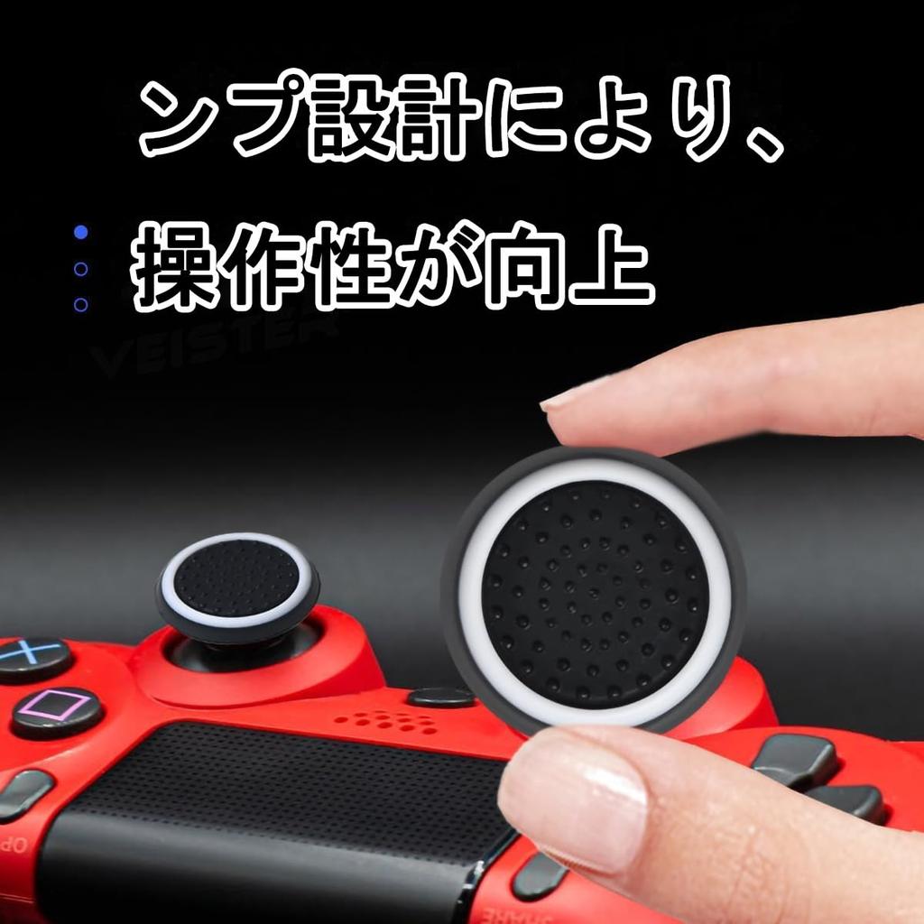 LeTradeJP Switch Controller Stick Set of Silicone Thumb Stick Covers for Controllers White 2 Caps, 4, PS5/PS4/PS3/Xbox (2 + Blue)